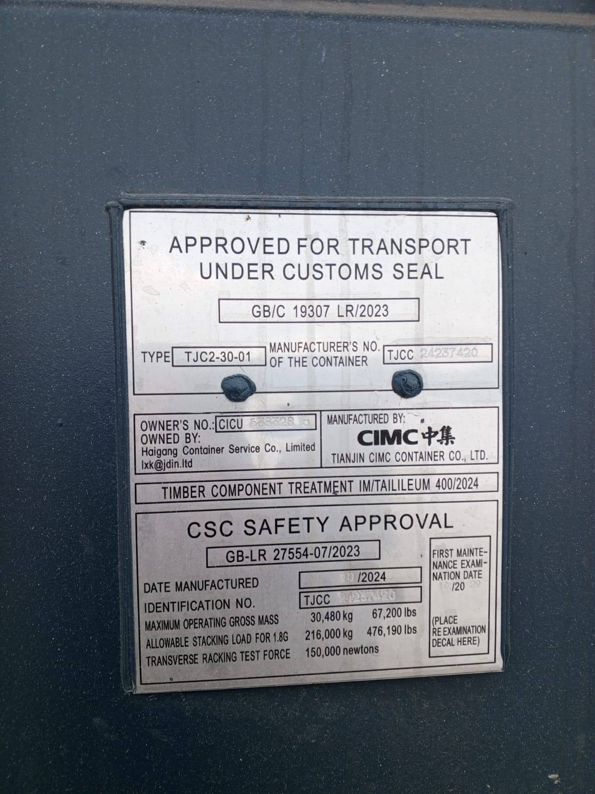 Морской контейнер CICU6383285